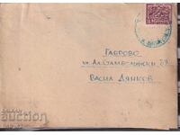 PPM călătorit cu autovehicul Sliven- Plovdiv - Gabrovo 1953 g.3