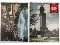 Bulgarian-Soviet Friendship Magazine Newspaper Social Republic of Bulgaria USSR