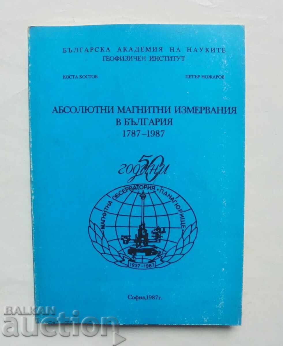 Απόλυτες μαγνητικές μετρήσεις στη Βουλγαρία 1787-1987