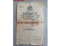 Certificate of Merit