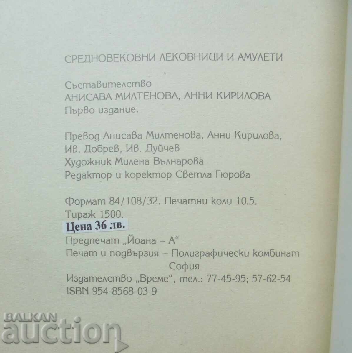 Auction Medieval Healers and Amulets - Anisava Miltenova 1994 Auction Medieval Healers and Amulets - Anisava Miltenova 1994
