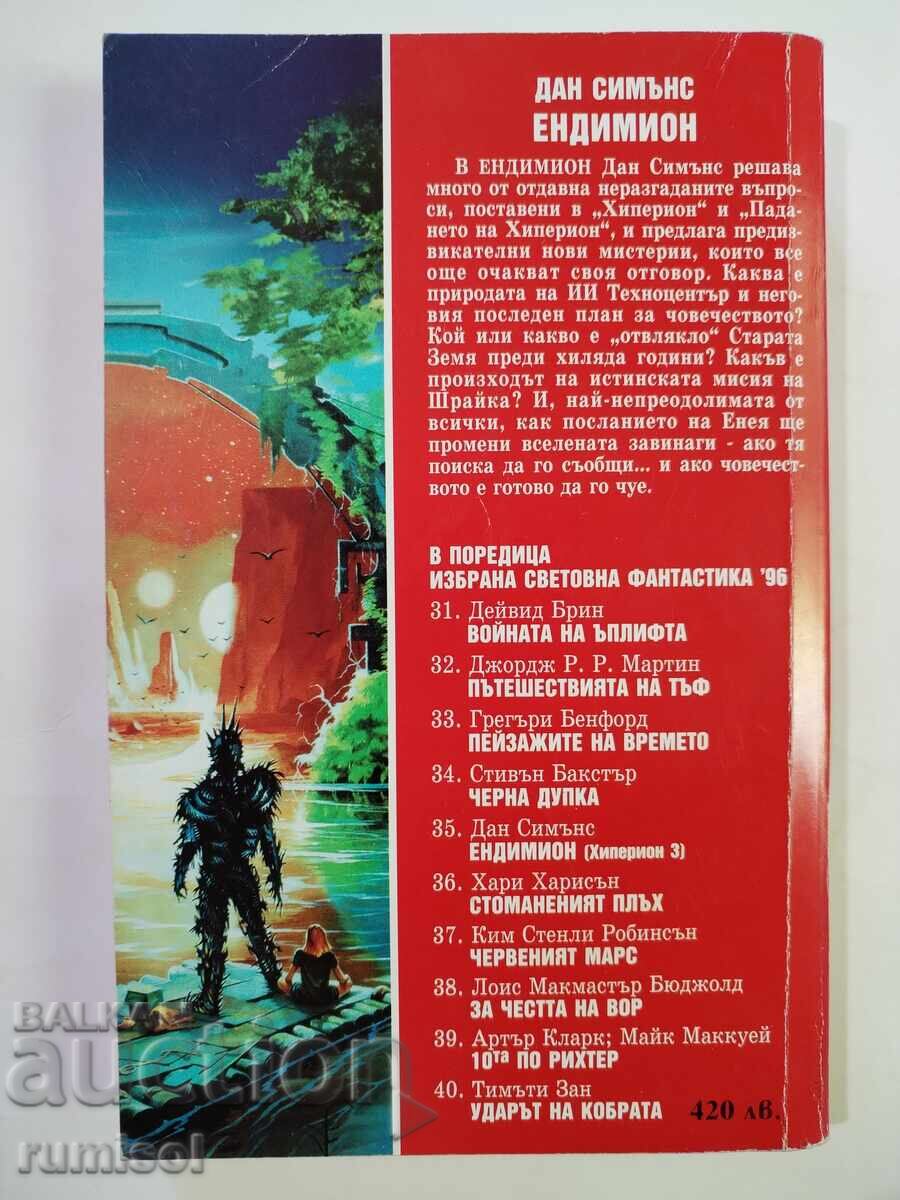 Delivery of Hyperion 3: Endymion - Dan Simmons