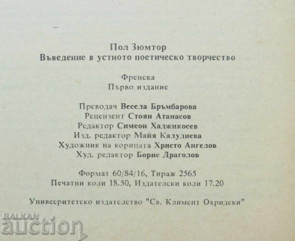 Auction  Introduction to Oral Poetic Creation - Paul Zumthor 1992