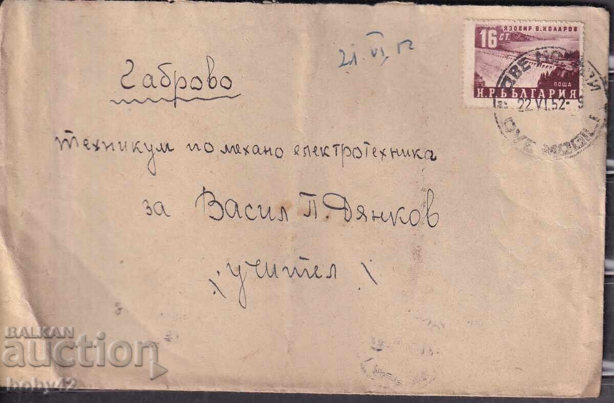 PPM traveled s. Dve Mogili (Ruse) - Gabrovo 1952