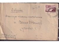 PPM a călătorit s. Dve Mogili (Ruse) - Gabrovo 1952