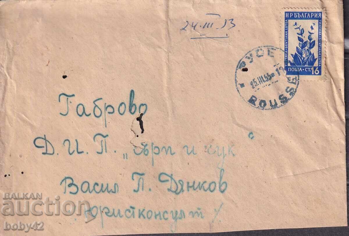 PPM traveled Ruse-Ruse 1953