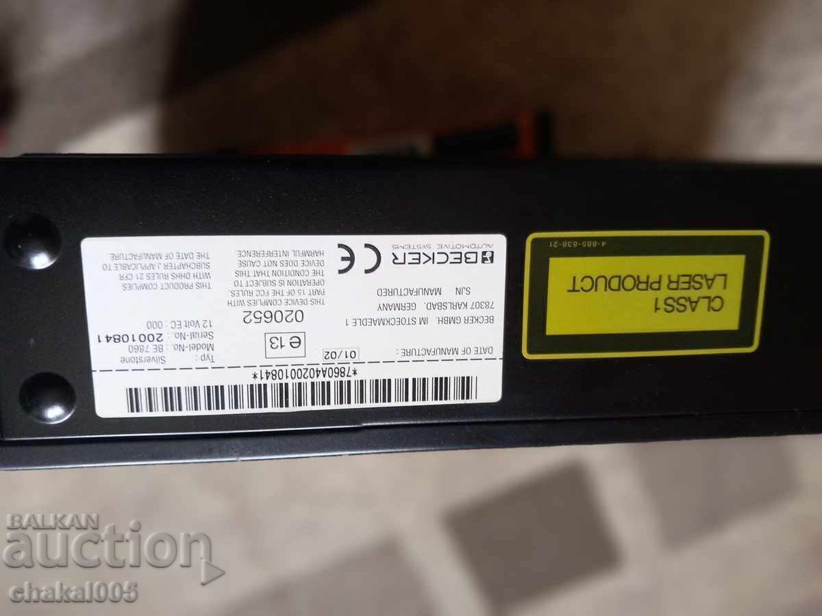 Аукцион Чейнджир за кола Аукцион Чейнджир за кола