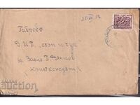 ΠΠΜ ταξίδεψε Ρούσε--Ρούσε, 25.07.1953