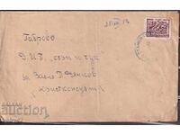 ΠΠΜ ταξίδεψε Ρούσε--Ρούσε, 25.07.1953