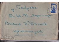 ППМ  пътувл гр. Сталин (Варна) Габрово1953 г.