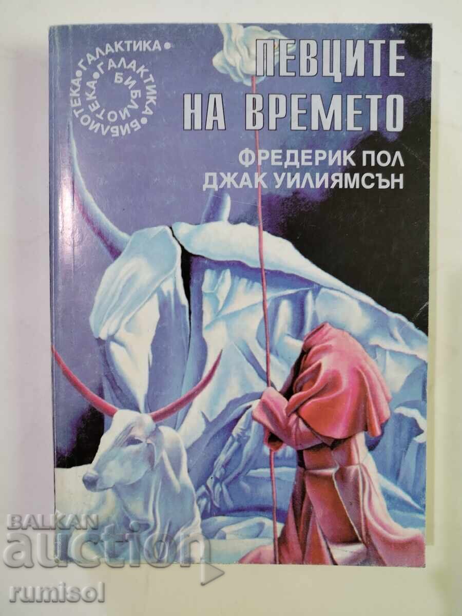 The Singers of Time - Frederik Pohl, Jack Williamson