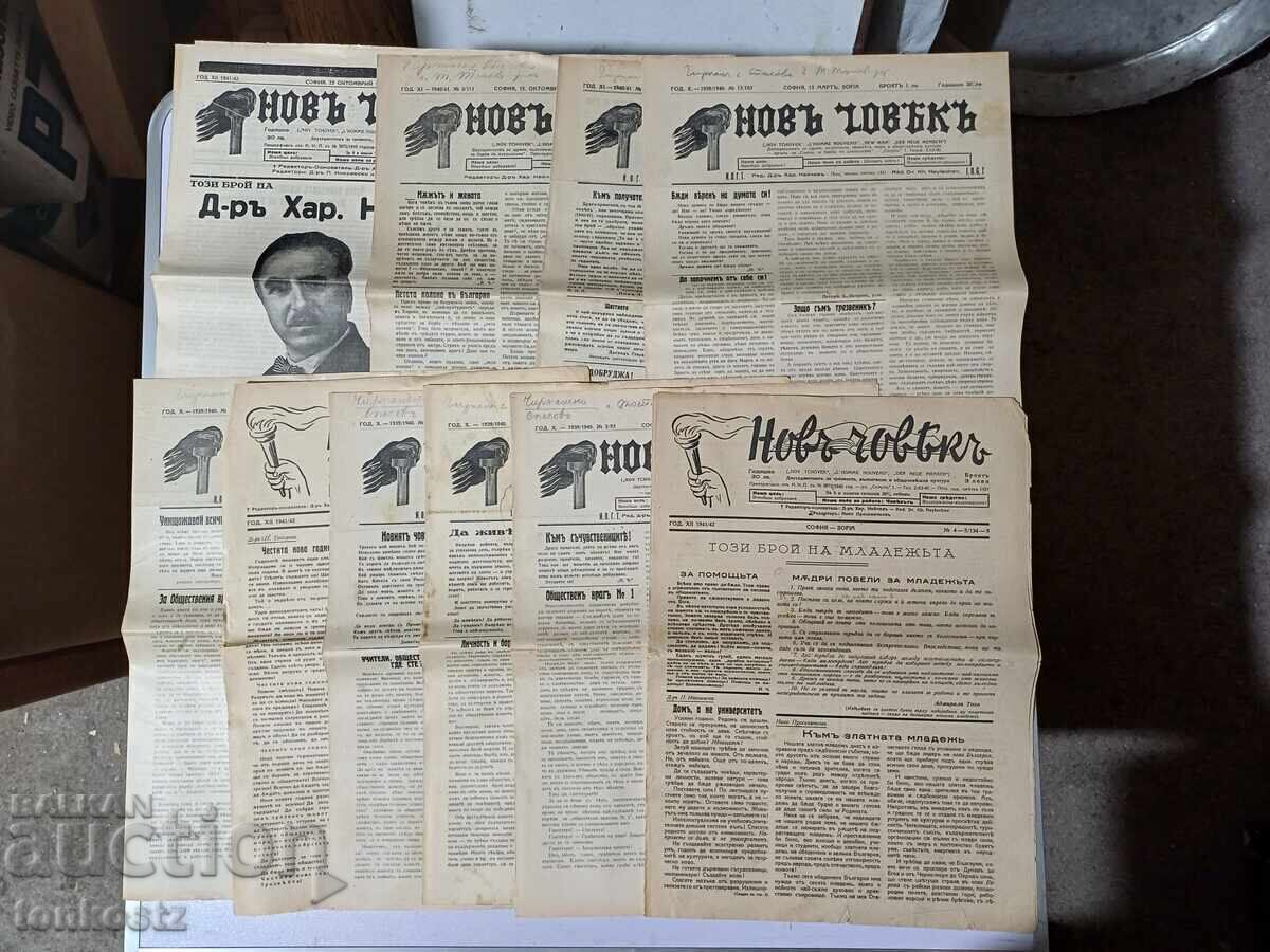 10 pcs. New Man 1939 40 g