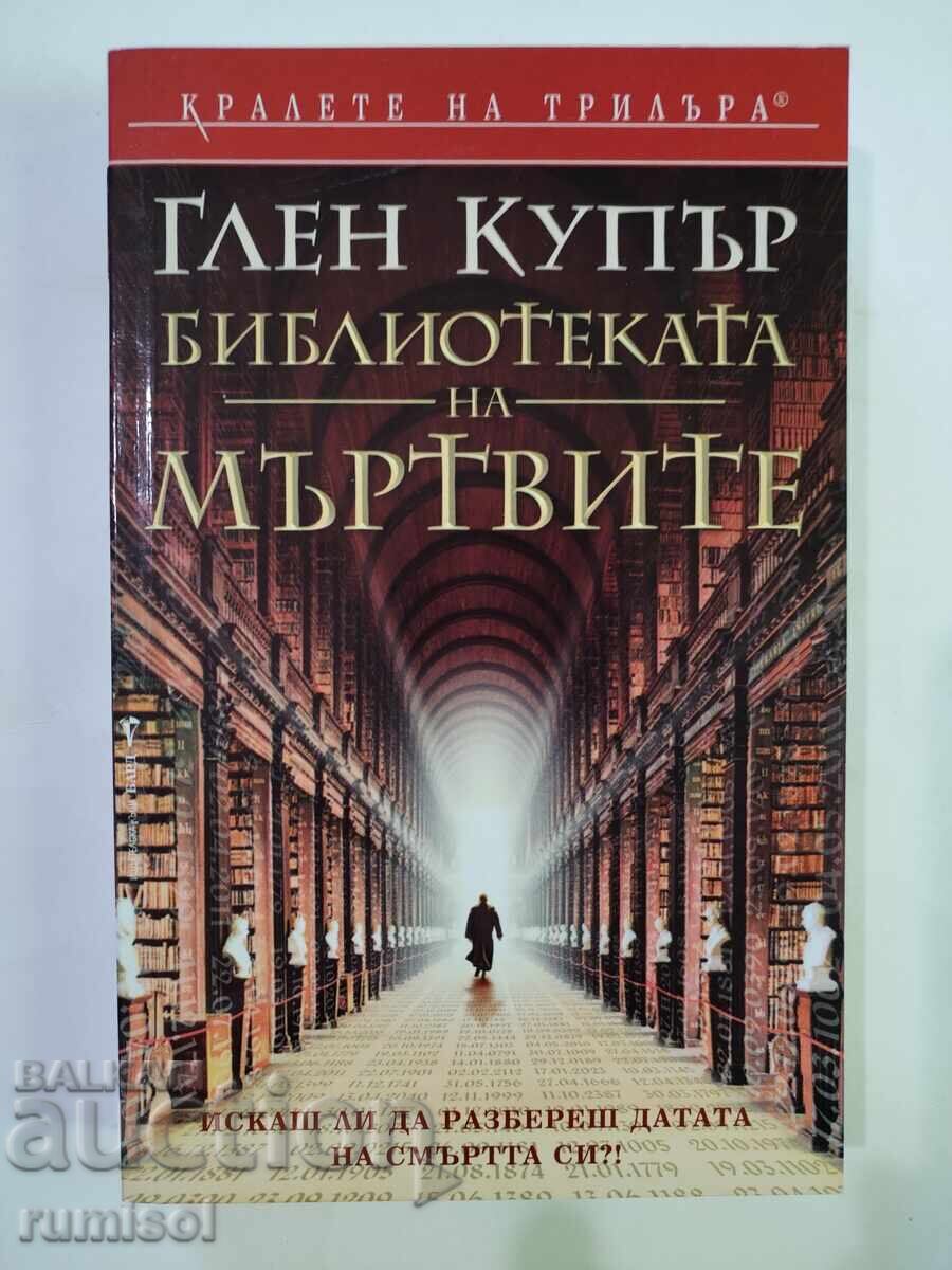 The Library of the Dead - Glenn Cooper The Library of the Dead - Glenn Cooper