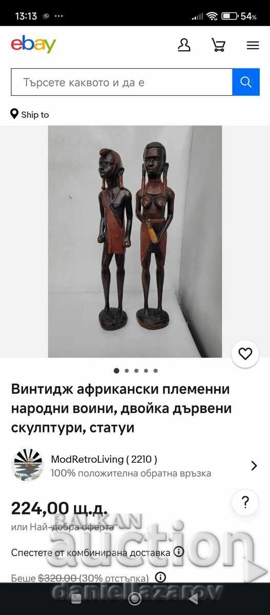 Стари АФРИКАНСКИ Дървени СКУЛПТУРИ, Фигури, Статуетки - 7 Стари АФРИКАНСКИ Дървени СКУЛПТУРИ, Фигури, Статуетки - 7