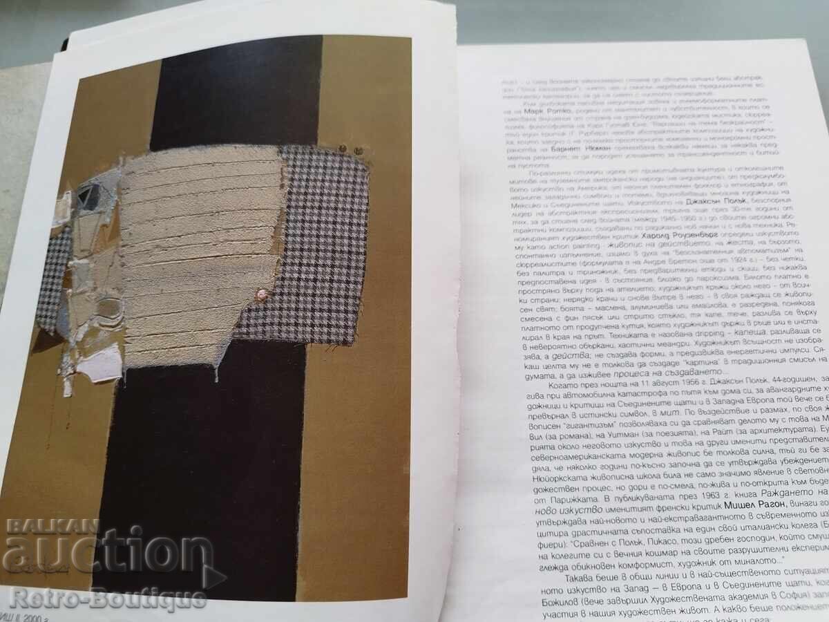 Auction Catalog "Georgi Bozhilov-Slona", 2003 Auction Catalog "Georgi Bozhilov-Slona", 2003