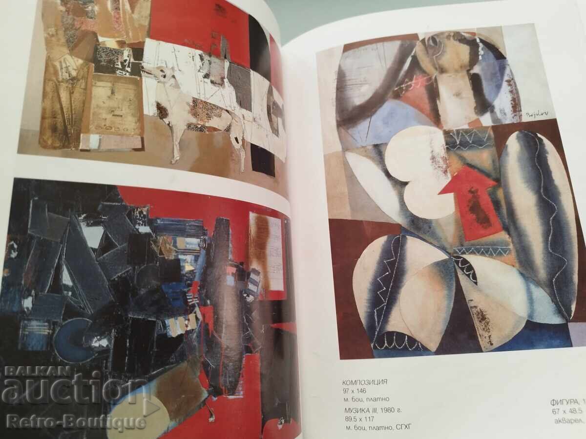 Delivery of Catalog "Georgi Bozhilov-Slona", 2003 Delivery of Catalog "Georgi Bozhilov-Slona", 2003