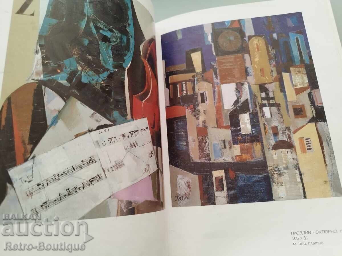 Catalog "Georgi Bozhilov-Slona", 2003 - 5 Catalog "Georgi Bozhilov-Slona", 2003 - 5