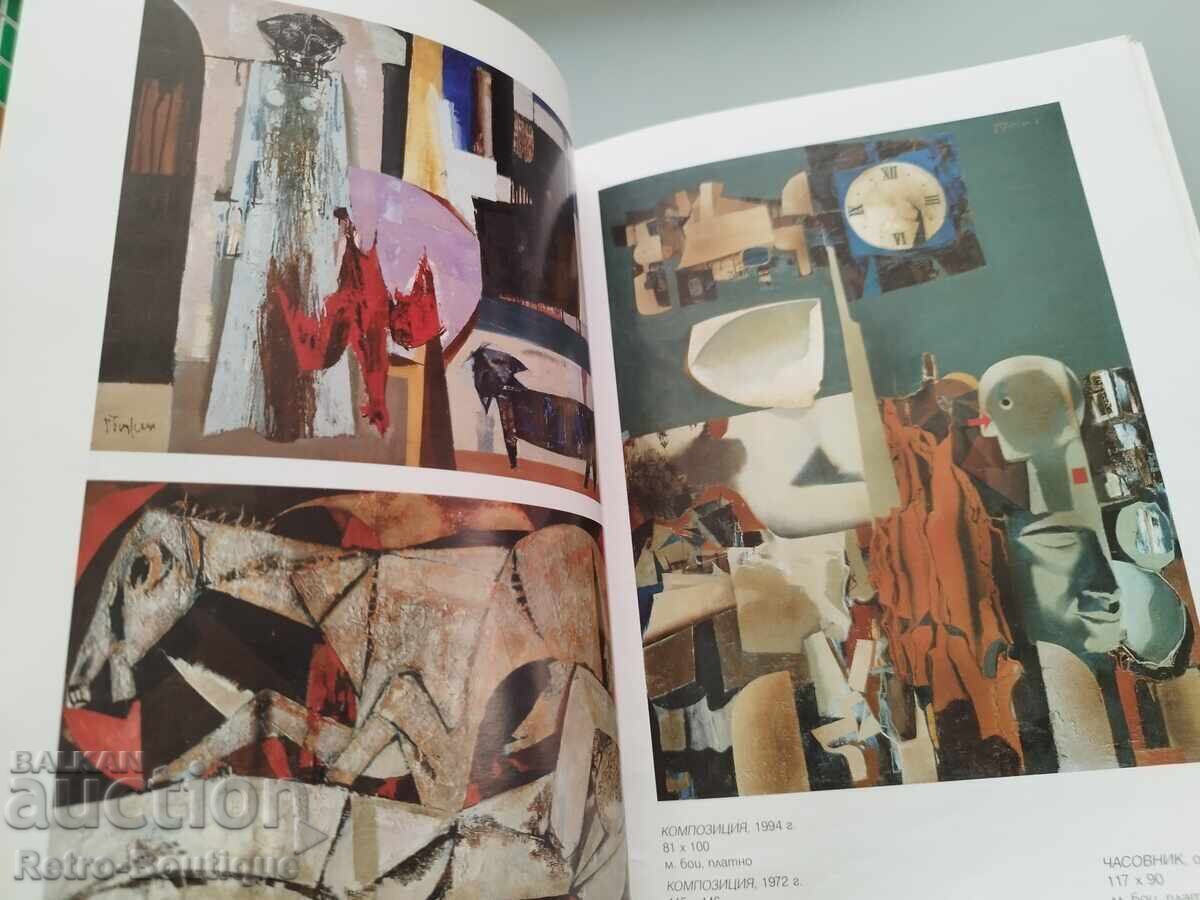 Catalog "Georgi Bozhilov-Slona", 2003 - 6 Catalog "Georgi Bozhilov-Slona", 2003 - 6