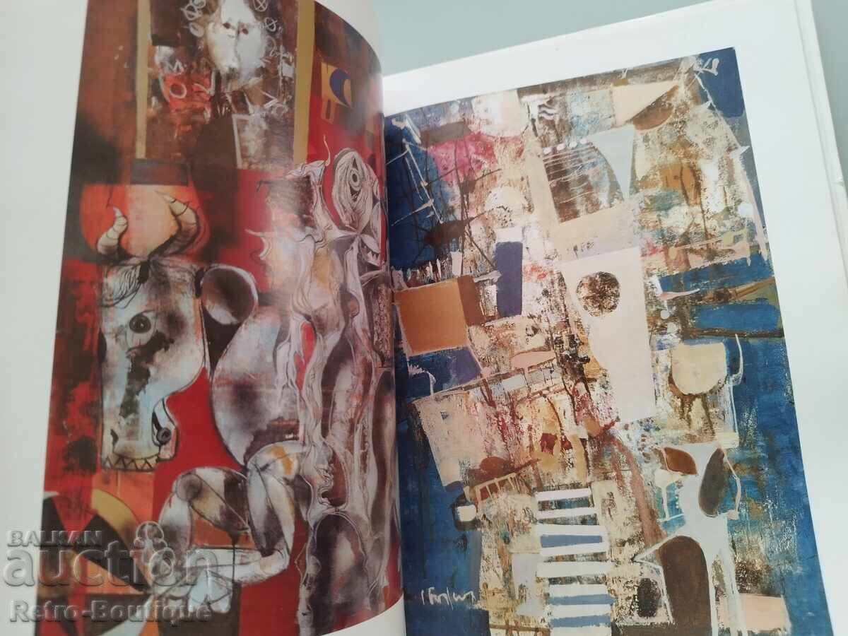 Catalog "Georgi Bozhilov-Slona", 2003 - 7 Catalog "Georgi Bozhilov-Slona", 2003 - 7