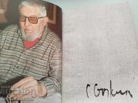 Catalog "Georgi Bozhilov-Slona", 2003