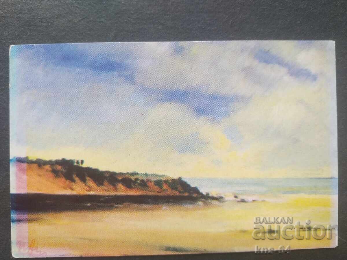 Ημερολόγιο Ημερολόγιο