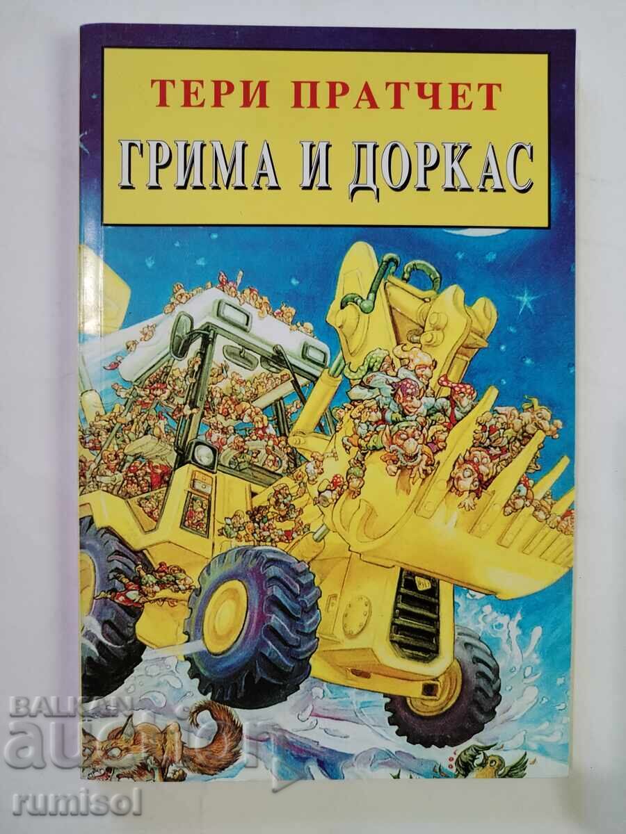 Nomite 2: Grimma and Dorcas - Terry Pratchett