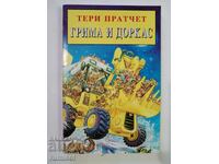 Nomite 2: Grimma and Dorcas - Terry Pratchett