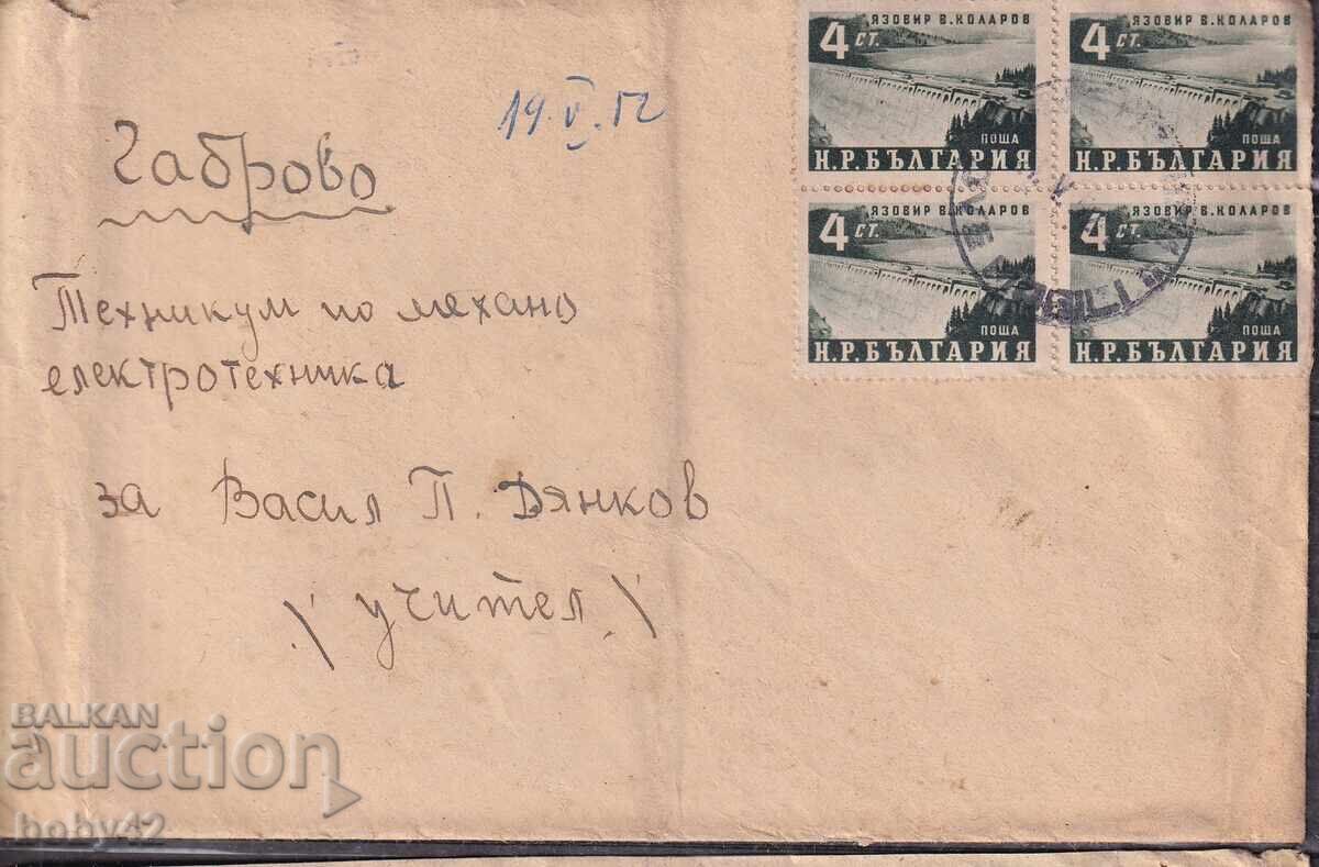 PPM pŭtuva PPS Rse - St. Zagora 23, 06.1952 g.g PPM pŭtuva PPS Rse - St. Zagora 23, 06.1952 g.g