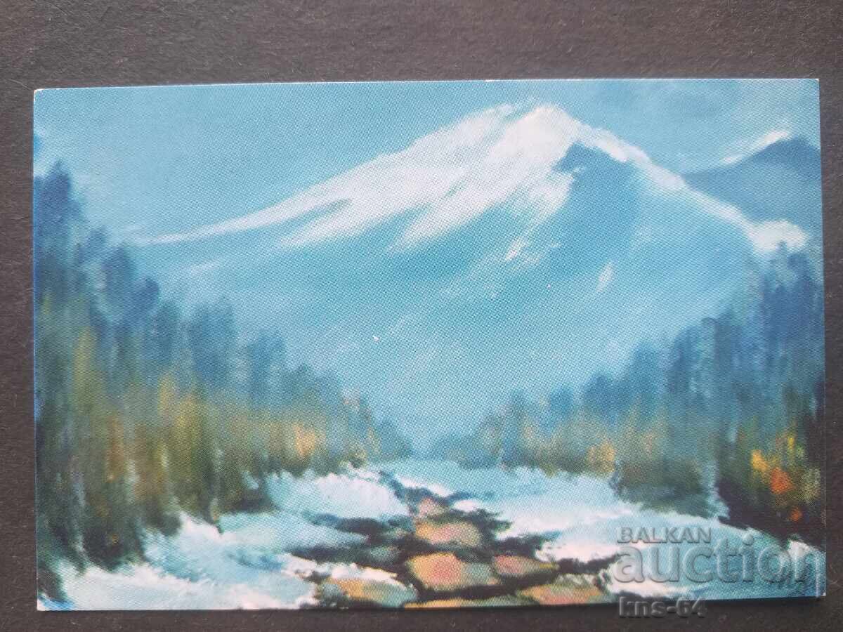 Ημερολόγιο Ημερολόγιο