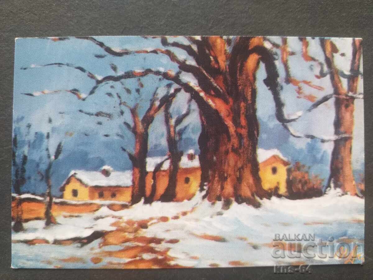 Ημερολόγιο Ημερολόγιο