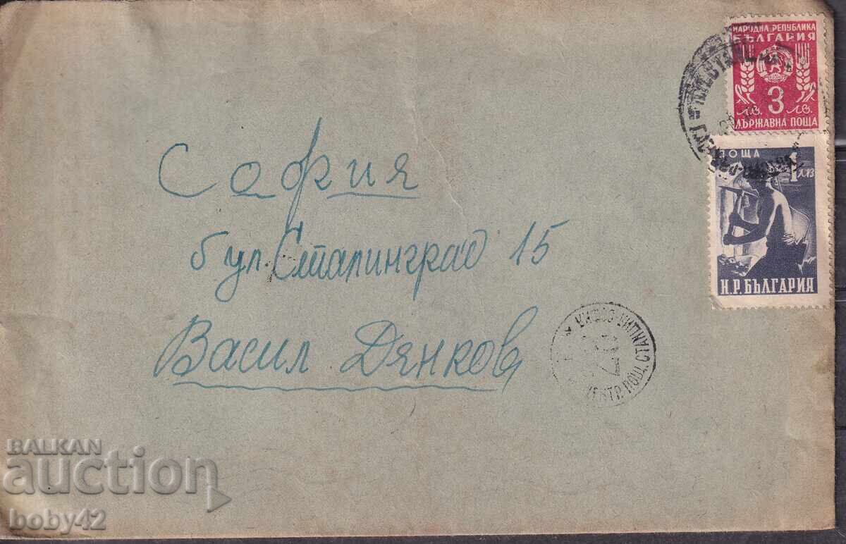 PPM travels PPS Ts. Livada - Gabrovo - Sofia 1951