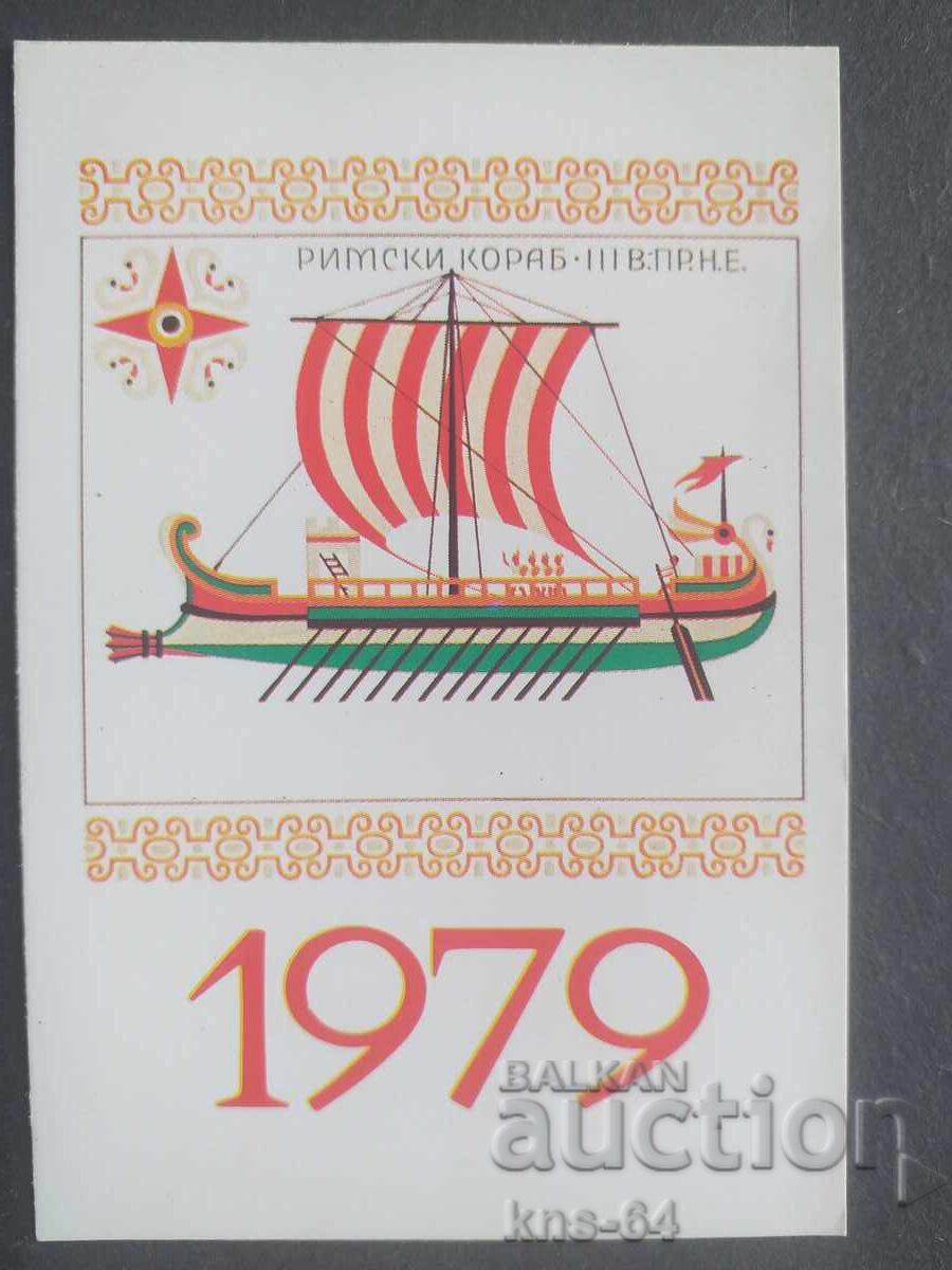 Calendar Soc Calendar Soc