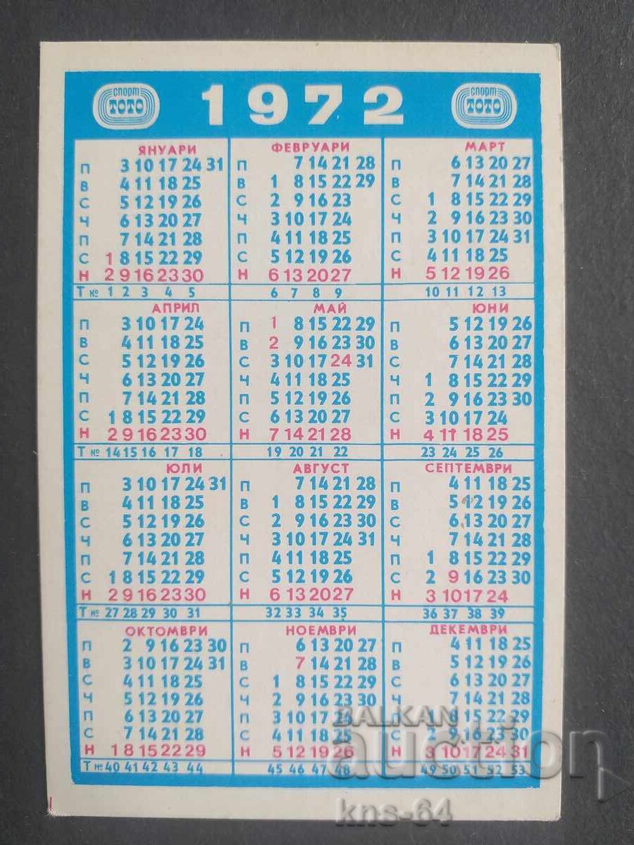 Calendar Soc cu preț 0.70 BGN | € 0.36 Calendar Soc cu preț 0.70 BGN | € 0.36