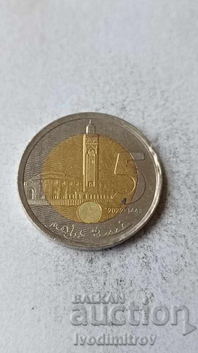 Morocco 5 Dirhams 2022