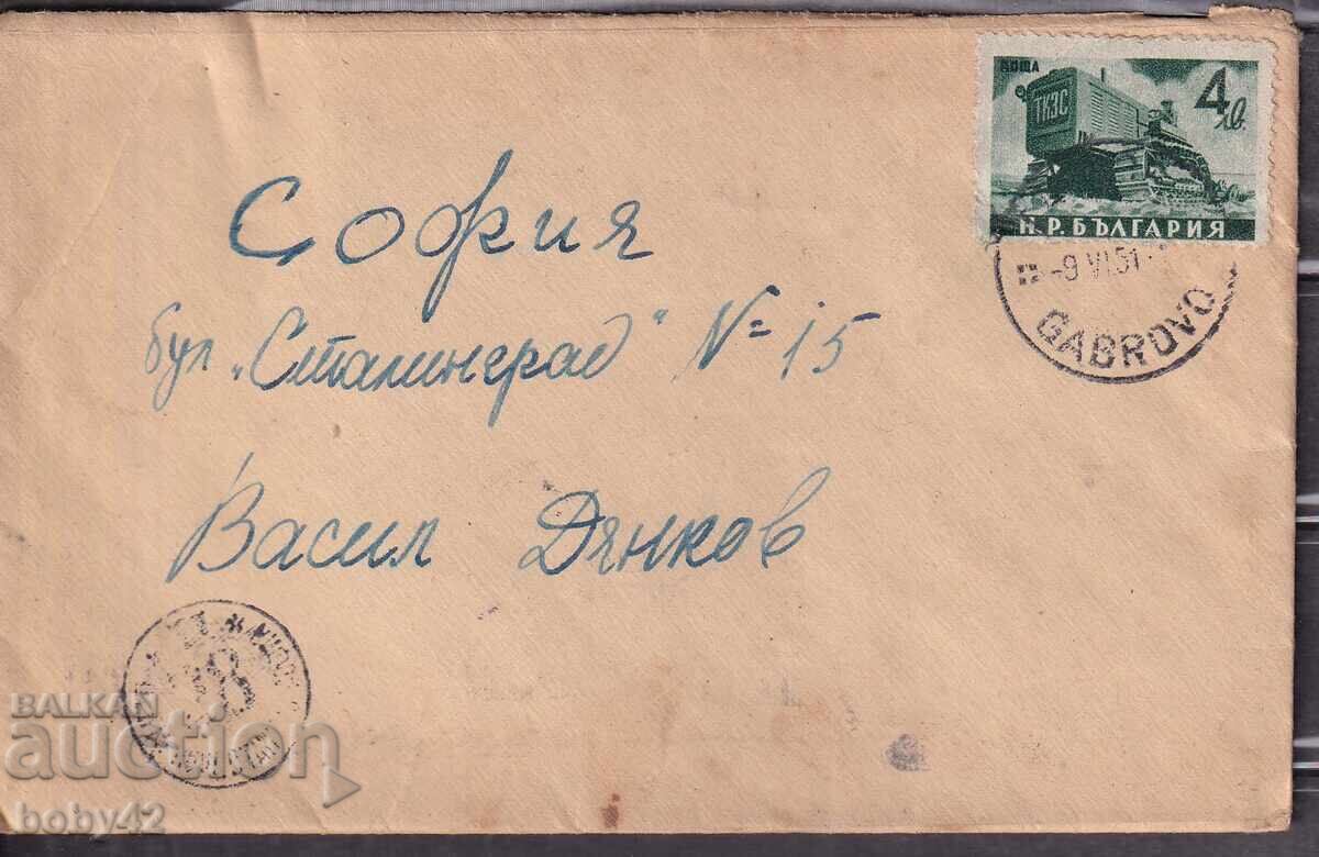 PPM travels Gabrovo-Sofia 1951