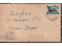 PPM travels Gabrovo-Sofia 1951