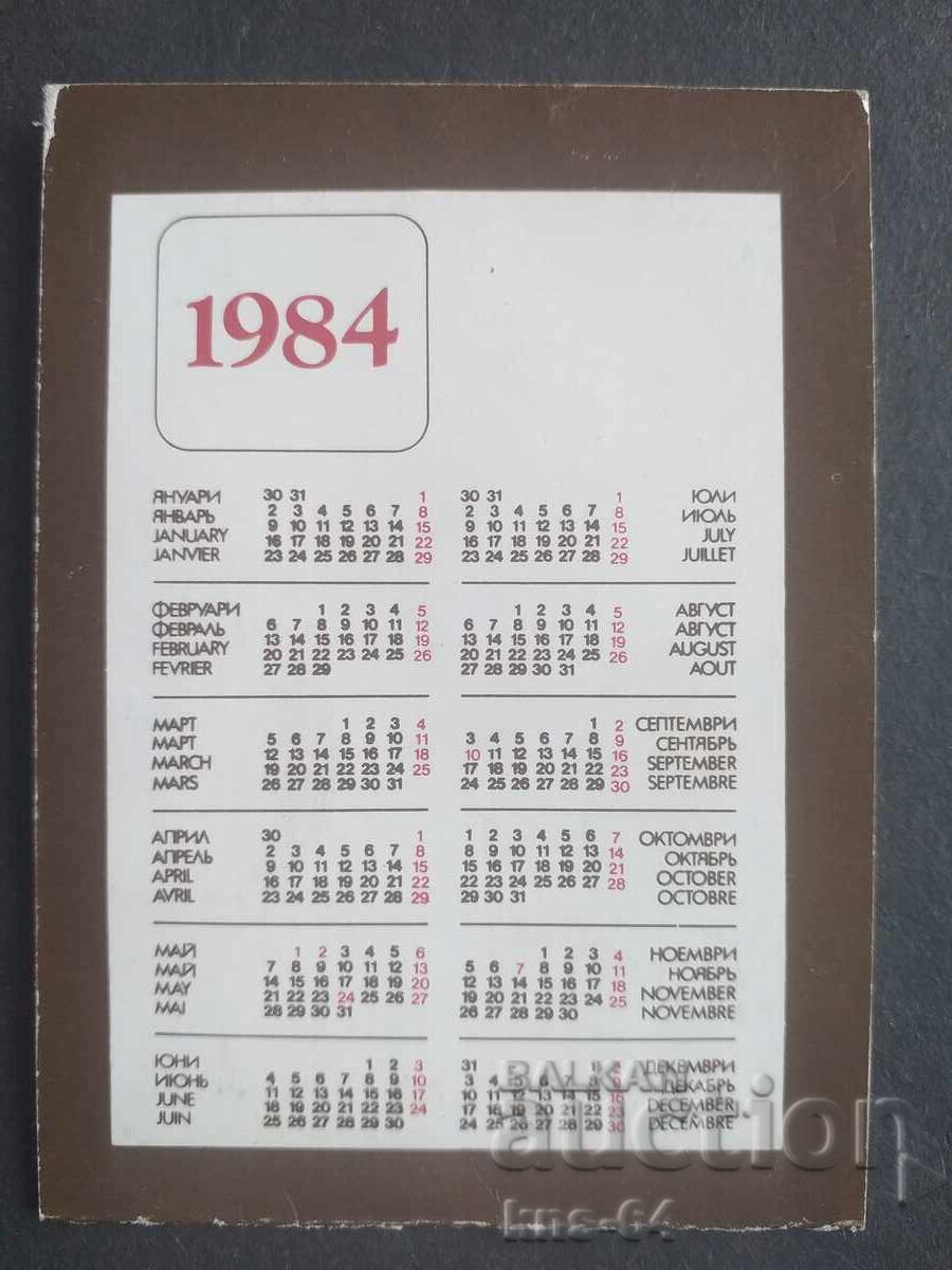 Licitație Calendar Soc Licitație Calendar Soc