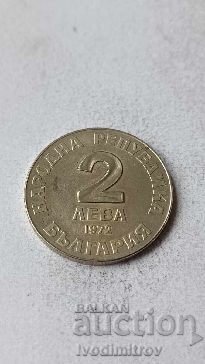 2 лева 1972