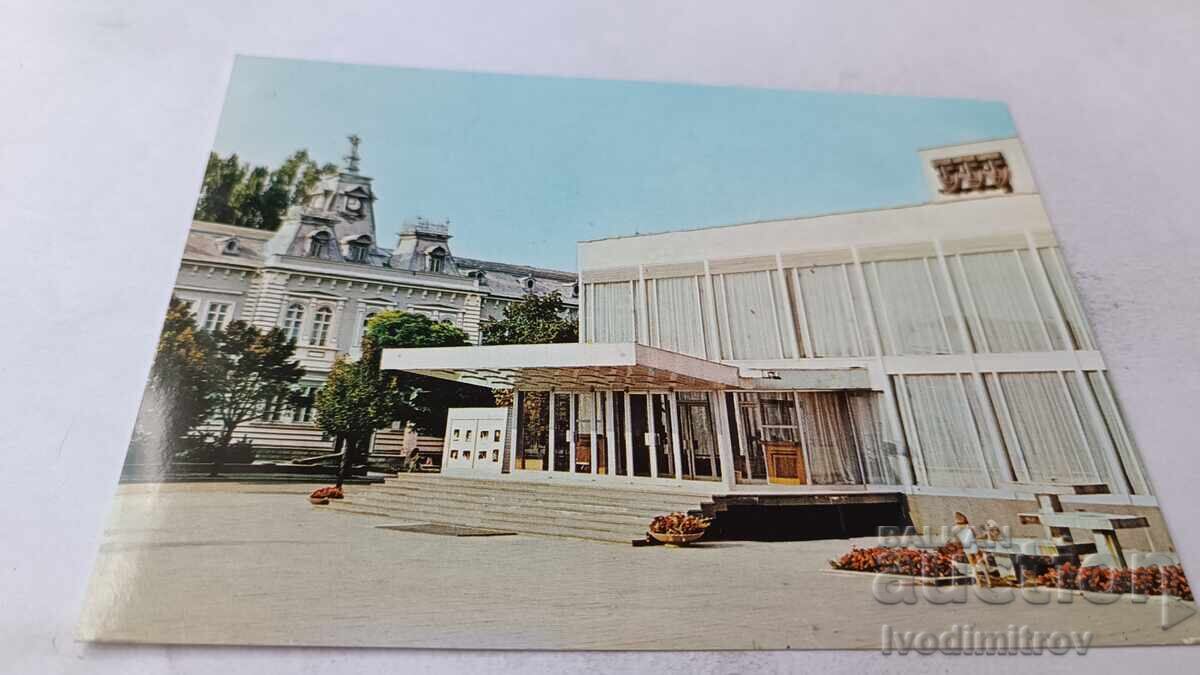 Ταχυδρομική κάρτα Σιλίστρα Θέατρο Σάβα Ντομπροπλόντι 1985 Ταχυδρομική κάρτα Σιλίστρα Θέατρο Σάβα Ντομπροπλόντι 1985