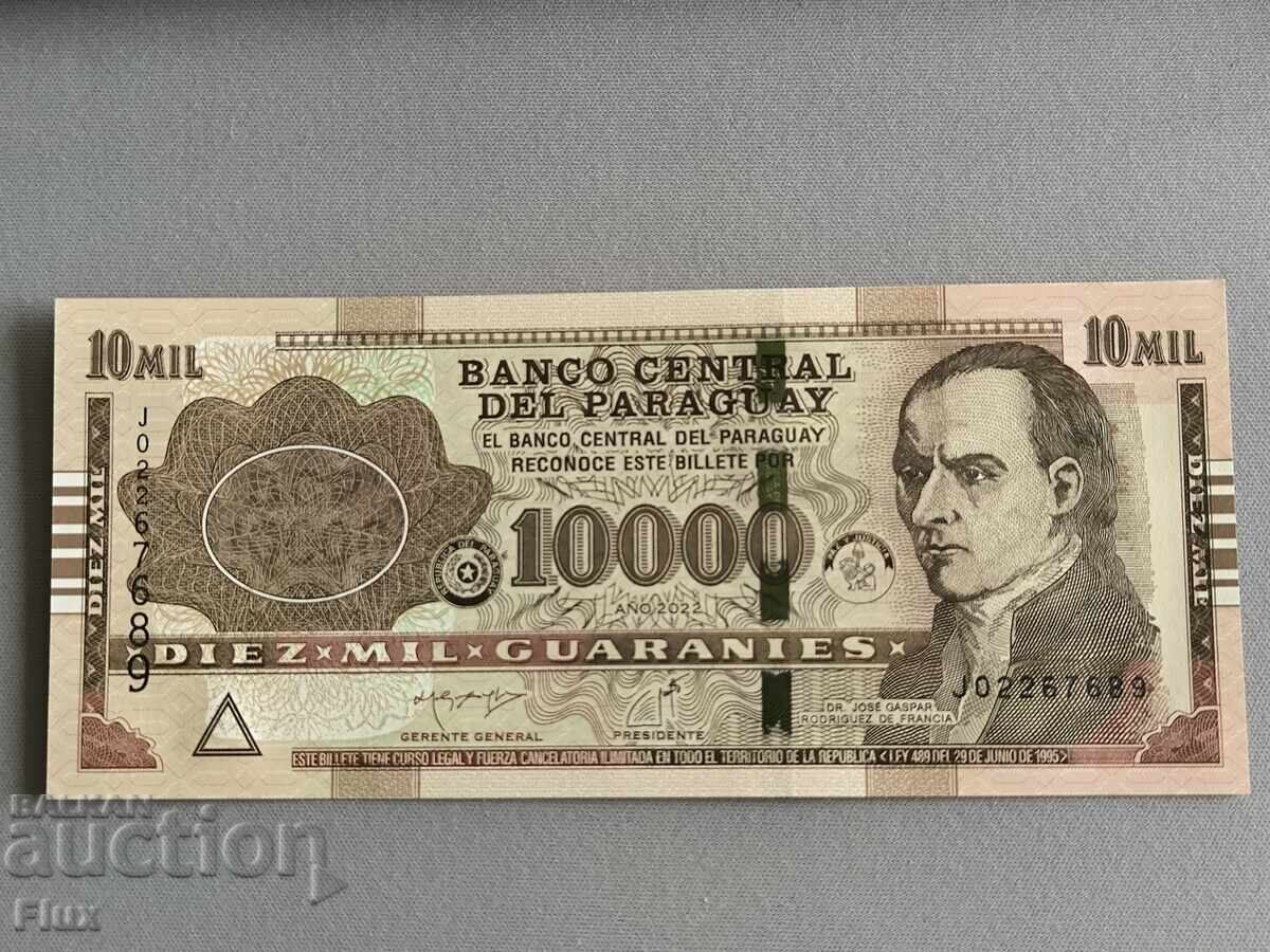 Banknote - Paraguay - 10,000 Guarani UNC | 2022