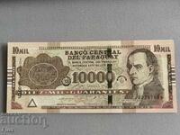 Τραπεζογραμμάτιο - Παραγουάη - 10.000 γκουαρανί UNC | 2022