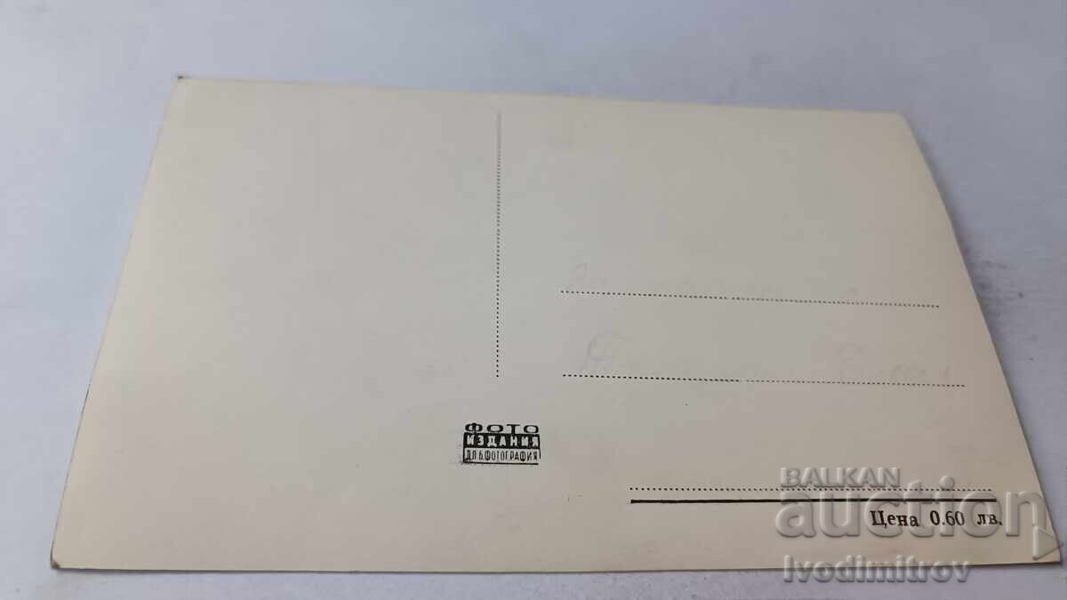 Antonella Lualdi postcard with price 1.85 BGN | € 0.95