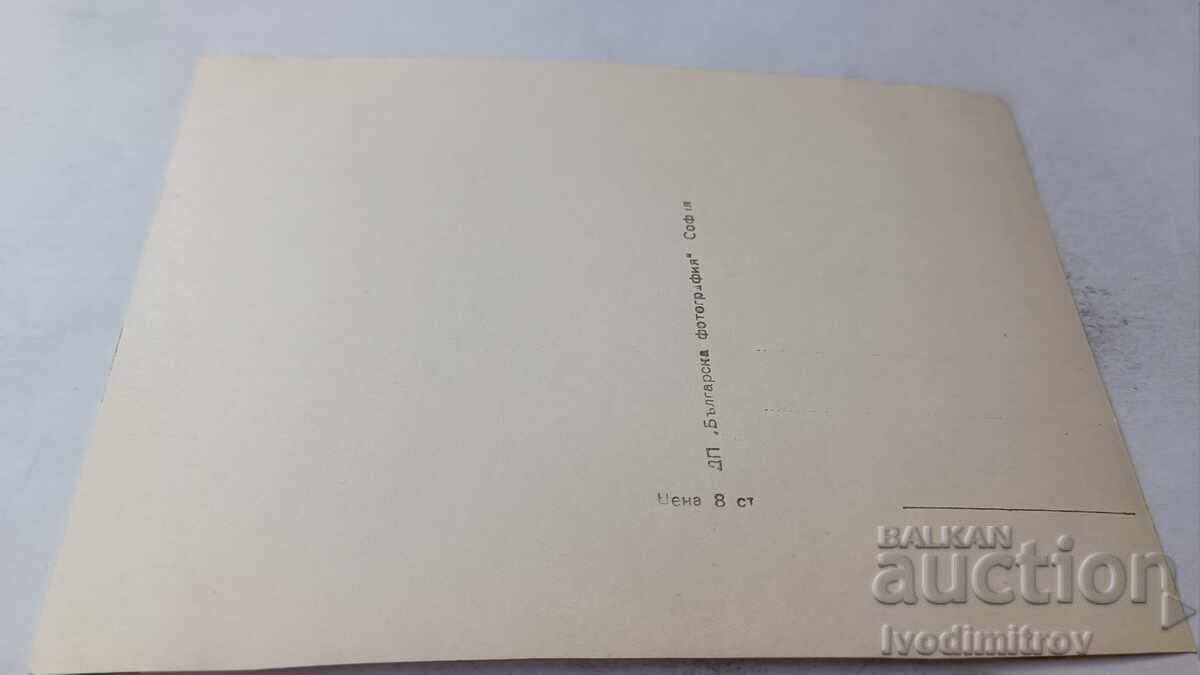 Postcard Margit Bara with price 0.95 BGN | € 0.49