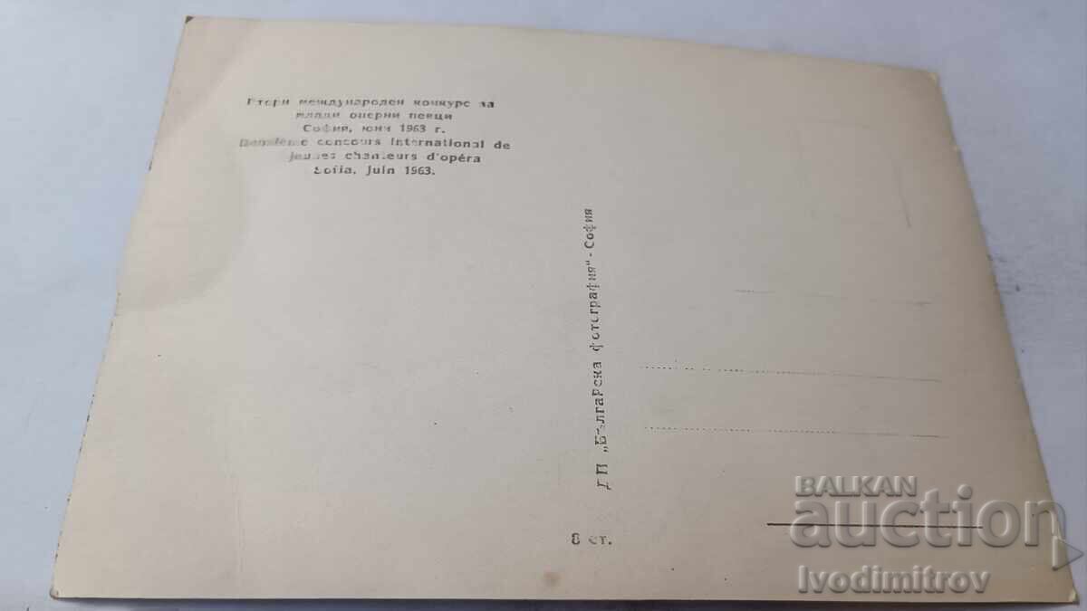 Postcard Meredith Zara coloratura soprano USA with price 0.95 BGN | € 0.49