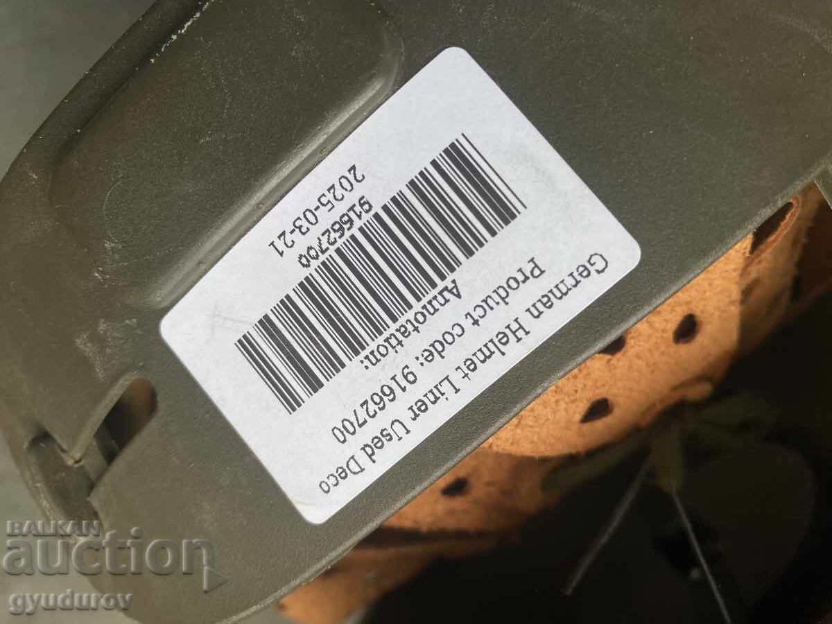 Helmet Hoop with price 20.00 BGN | € 10.23 Helmet Hoop with price 20.00 BGN | € 10.23