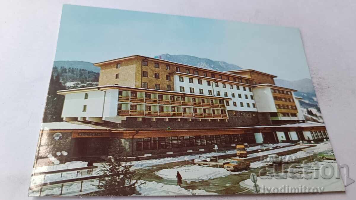 Postcard Smolyan Hotel Smolyan 1984