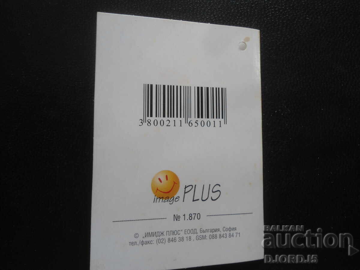 Auction  Greeting card