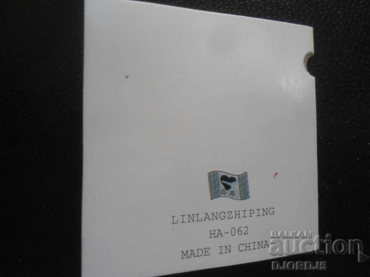 Auction Greeting card Auction Greeting card