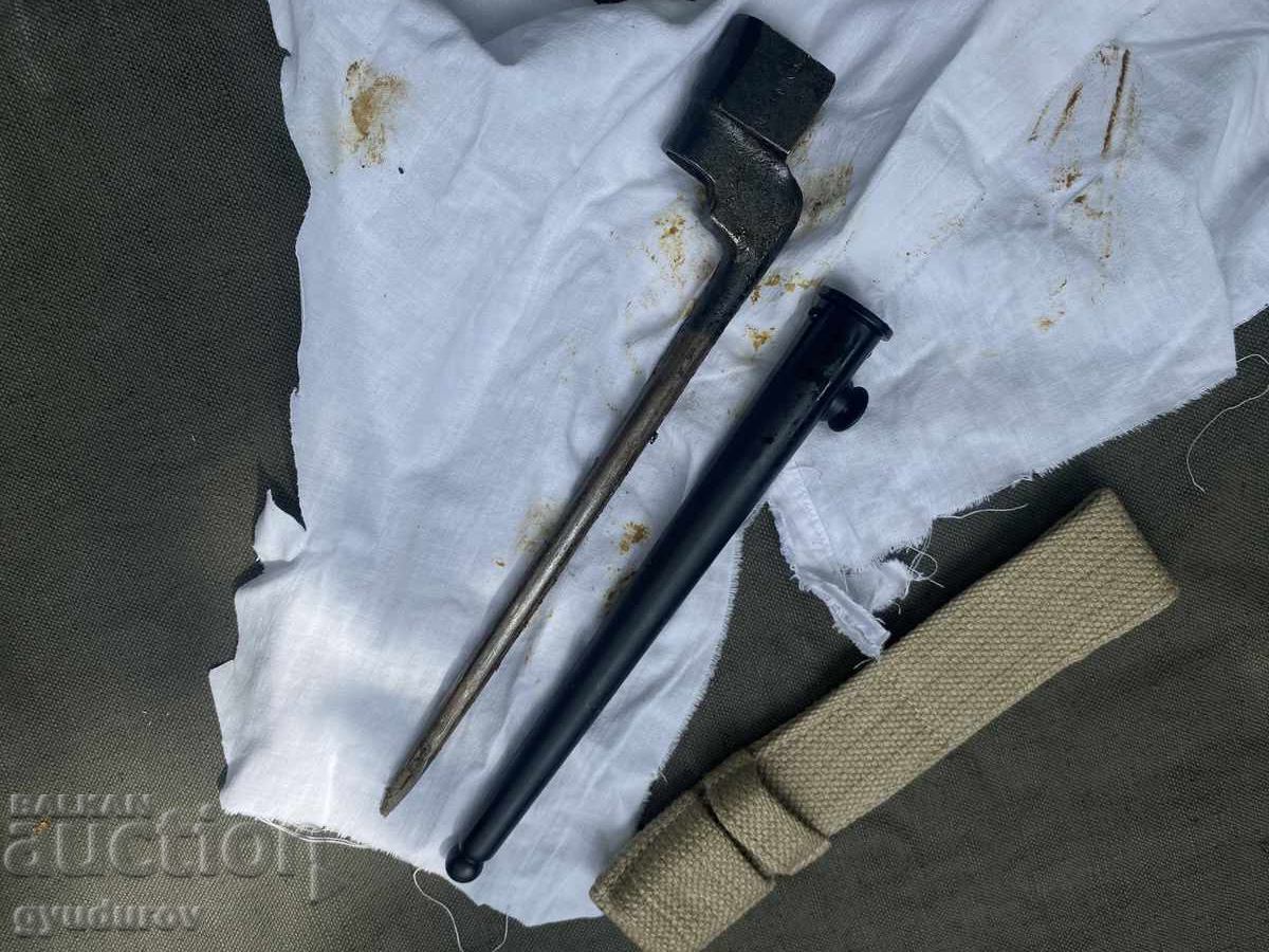 Pike with price 65.00 BGN | € 33.23