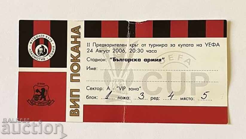 Εισιτήριο ποδοσφαίρου Lokomotiv Sofia-Bnei Yehuda Israel 2006 UEFA